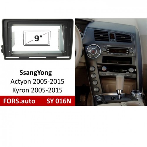 Перехідна рамка FORS.auto SY 016N для SsangYong Actyon/Kyron (9", LHD, black) 2005-2015