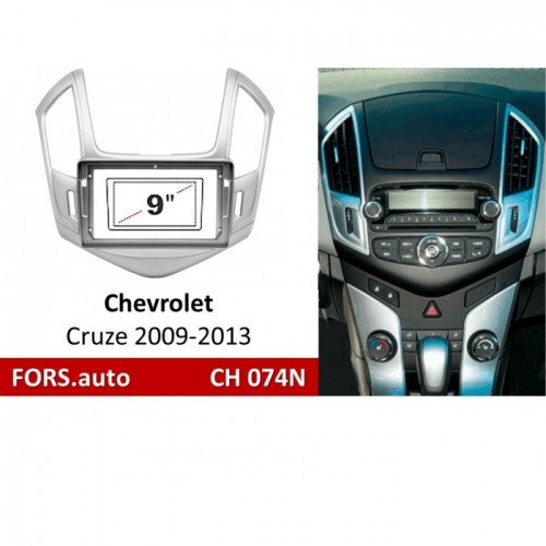 Перехідна рамка FORS.auto CH 074N для Chevrolet Cruze (9 inch, silver) 2009-2013