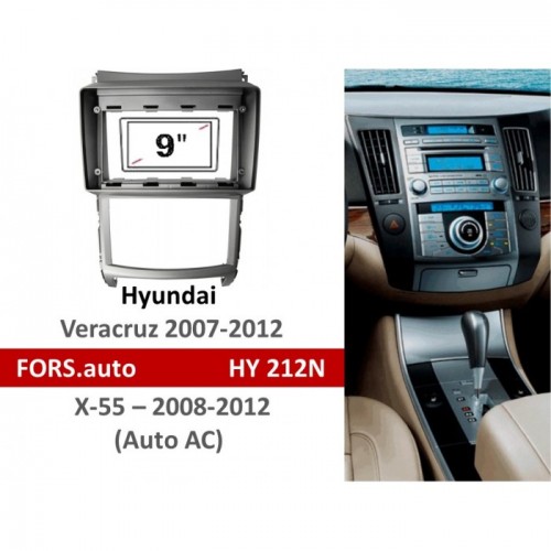 Перехідна рамка FORS.auto HY 212N для Hyundai Veracruz (9 inch, Auto AC, grey) 2007-2012