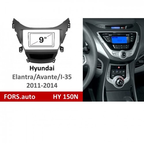 Перехідна рамка FORS.auto HY 150N для Hyundai Elantra/I-35 (9 inch, LHD, black) 2011-2014