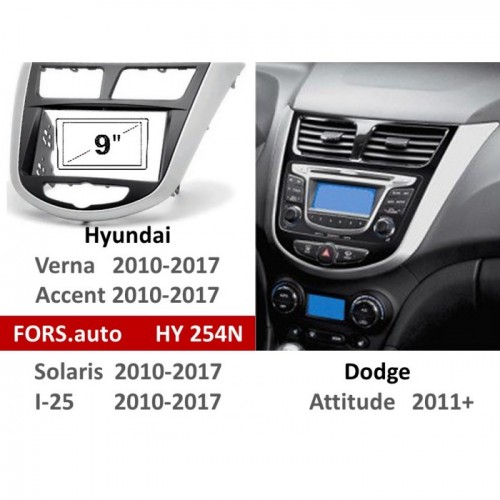 Перехідна рамка FORS.auto HY 254N для Hyundai Verna/I-25/Accent (9 inch, black+silver) 2010-2017