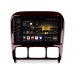Radio Android DUDU 3 do Benz S-Class (W220) 2006+ brązowy 4/64 | CarPlay Bluetooth GPS