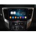 Radio Android FORS.auto FS 1 LITE  Mitsubishi Grand Lancer (1+32Gb, 9") 2017-2019