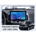 Radio Android FORS.auto FS 2 ULTRA  Chevrolet Captiva (2+32Gb, 10") 2011-2016