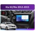 Radio Android FORS.auto FS 4 PRO  Kia K2/Rio (4+64Gb, 9") 2012-2015