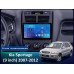 Radio Android FORS.auto FS 2 ULTRA  Kia Sportage (2+32Gb, 9") 2007-2012