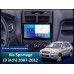 Radio Android FORS.auto FS 2 PRO  Kia Sportage (2+32Gb, 9") 2007-2012